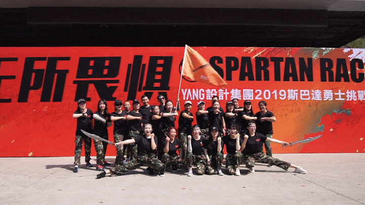 YANG杨邦胜设计集团斯巴达勇士极限挑战_菜刀队 YANG杨邦胜设计集团斯巴达勇士极限挑战_菜刀队