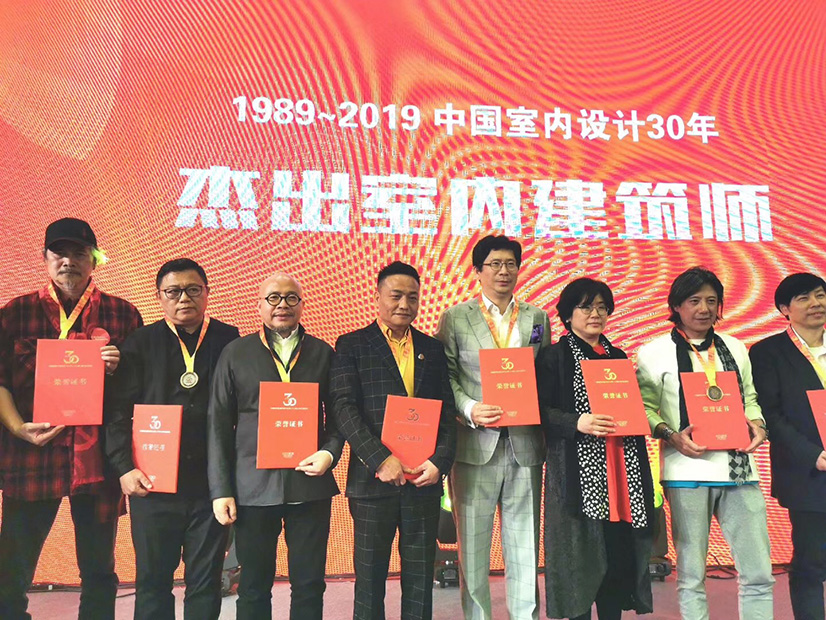 杨邦胜先生领取“1989-2019全国杰出室内建筑师“荣誉证书 杨邦胜先生领取“1989-2019全国杰出室内建筑师“荣誉证书