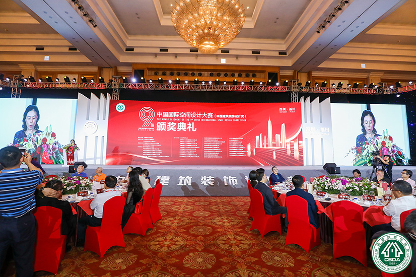 &ldquo;中国建筑装饰设计大奖&rdquo;颁奖典礼现场
