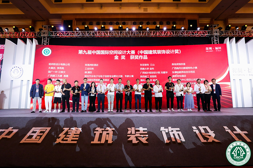 YANG杨邦胜设计公司代表领取中国建筑装饰设计大奖酒店空间类 金奖
