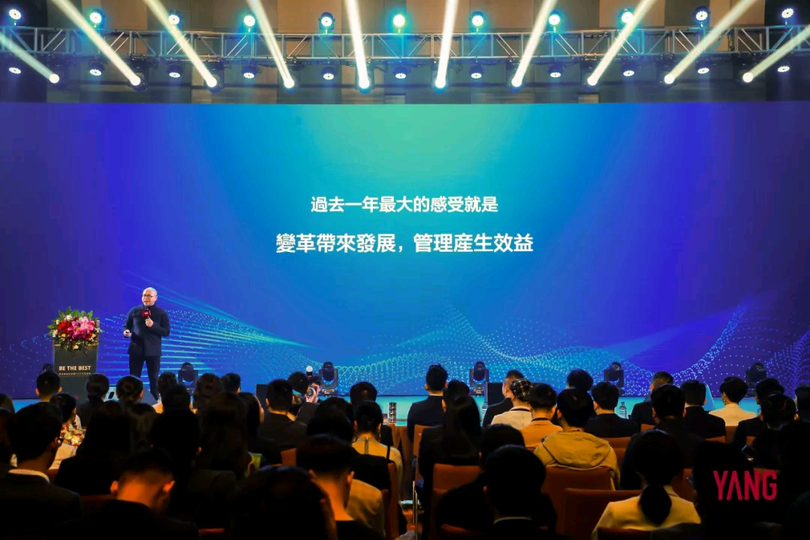 杨邦胜公司2020年会_集团总裁杨邦胜先生总结报告