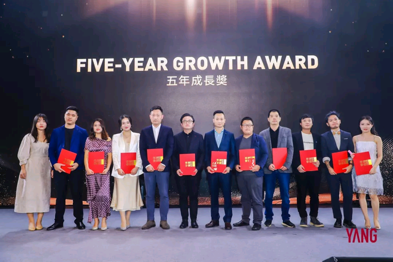 杨邦胜公司2020年会_表彰五年成长奖