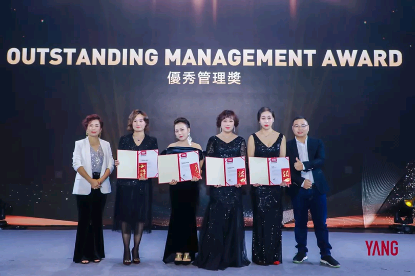 杨邦胜公司2020年会_表彰2019年度优秀管理奖