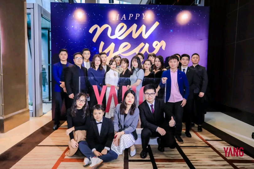 杨邦胜公司2020年会_Happy New Year