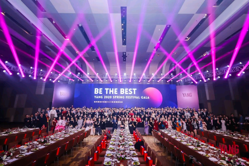 杨邦胜公司2020年会_YANG设计集团全家福