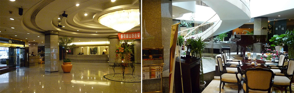 杨邦胜公司国际星级商务酒店改造设计作品_成都岷山酒店.png 杨邦胜公司国际星级商务酒店改造设计作品_成都岷山酒店