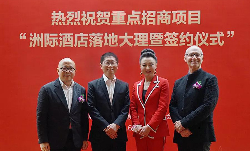 YANG董事长杨邦胜先生与参会嘉宾合影 YANG董事长杨邦胜先生与参会嘉宾合影