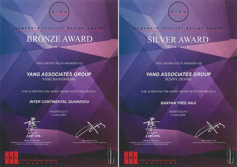 Singapore Interior Design Awards酒店类证书 Singapore Interior Design Awards酒店类证书