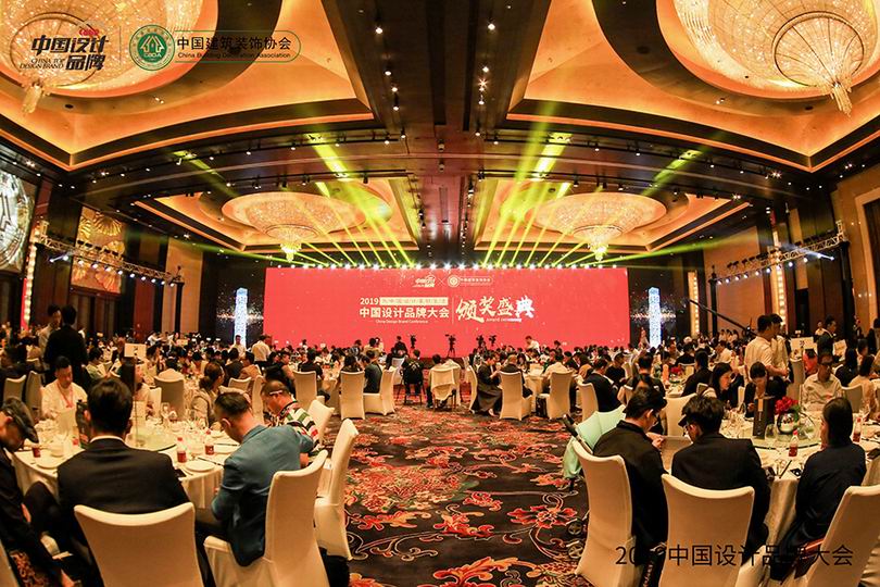 2019中国酒店设计品牌颁奖盛典现场 2019中国酒店设计品牌颁奖盛典现场