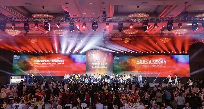 上海国际室内设计节颁奖盛典-2018中国十强室内设计机构 上海国际室内设计节颁奖盛典-2018中国十强室内设计机构