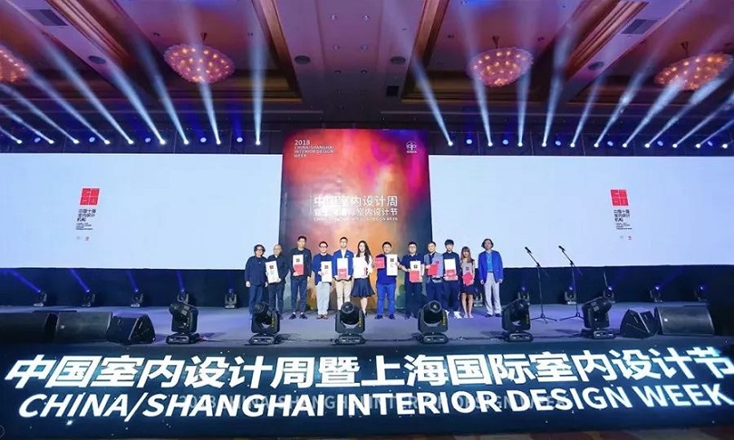 上海国际室内设计节颁发“2018中国十强室内设计机构”奖-YANG杨邦胜设计集团 上海国际室内设计节颁发“2018中国十强室内设计机构”奖-YANG杨邦胜设计集团