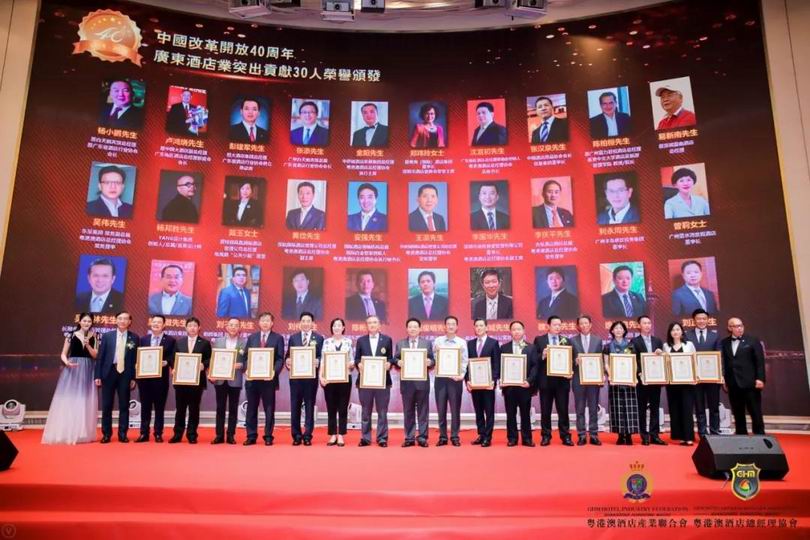YANG设计集团代表(右三)领取“广东酒店业特别贡献30人”奖项 YANG设计集团代表(右三)领取“广东酒店业特别贡献30人”奖项