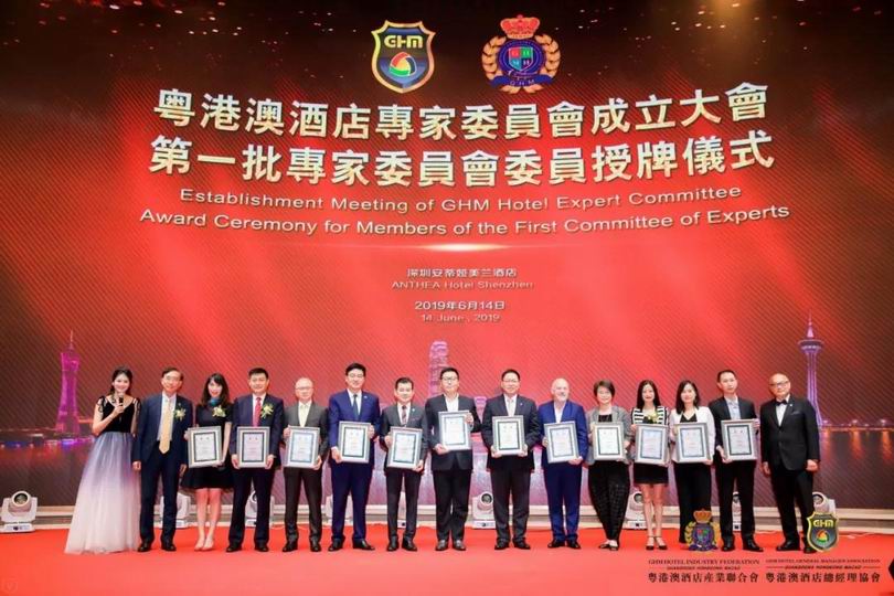 YANG设计集团代表(右三)领取“第一批专业委员”聘任证书 YANG设计集团代表(右三)领取“第一批专业委员”聘任证书