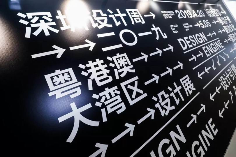 引领可持续创新酒店设计_YANG设计作品《石梅湾威斯汀度假酒店》入选2019粤港澳大湾区设计展
