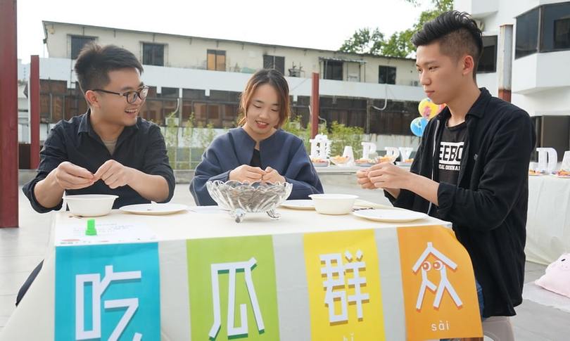 YANG设计集团生日会_乐享春光放肆Hai