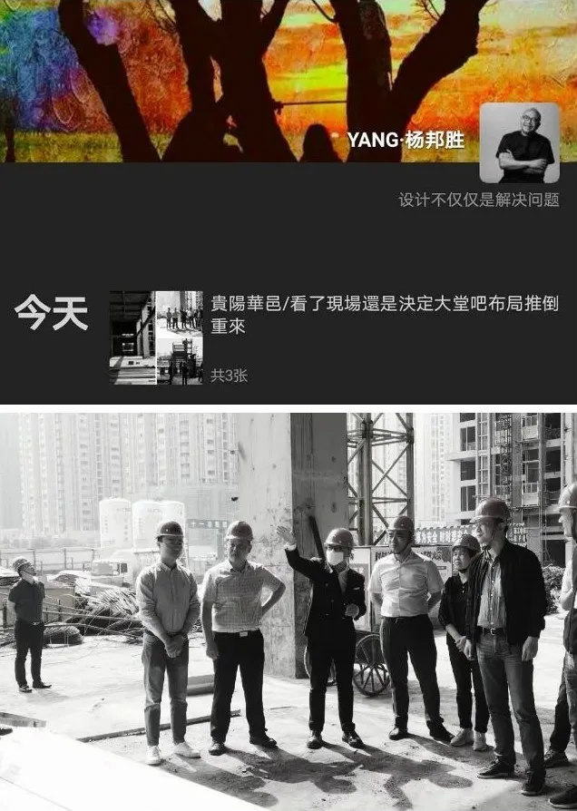 YANG设计集团首席设计师杨邦胜先生_贵阳华邑酒店巡场 YANG设计集团首席设计师杨邦胜先生_贵阳华邑酒店巡场