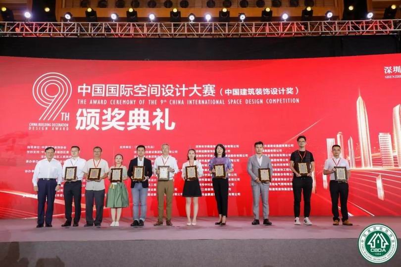 大都荟整体软装公司代表(右二)领奖_第九届中国国际空间设计大赛 大都荟整体软装公司代表(右二)领奖_第九届中国国际空间设计大赛