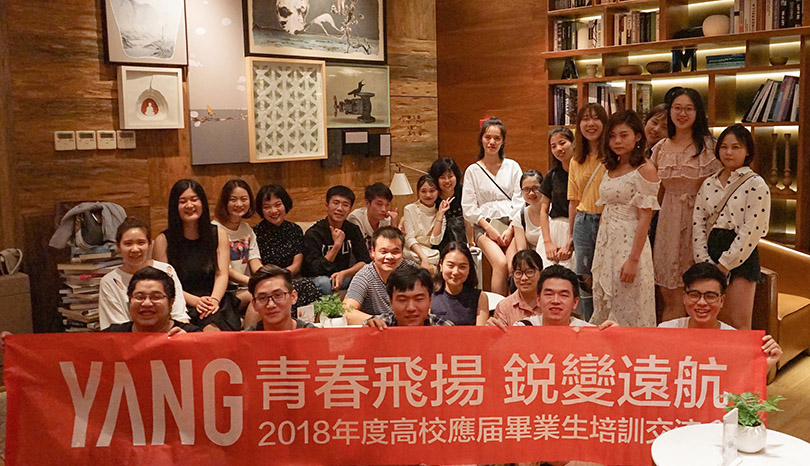YANG杨邦胜设计集团_2018高校应届毕业生专场培训会合影 YANG杨邦胜设计集团_2018高校应届毕业生专场培训会合影