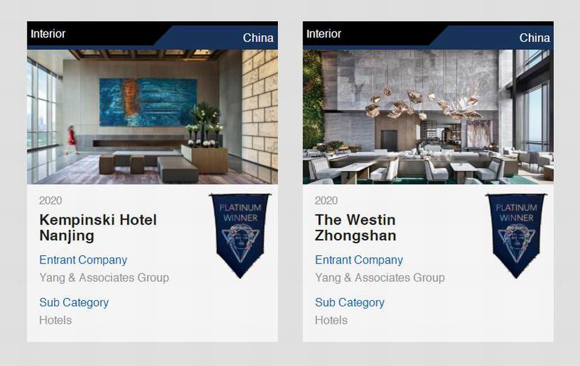 2020美国MUSE Design Awards获奖名单揭晓_中山威斯汀酒店&南京凯宾斯基酒店