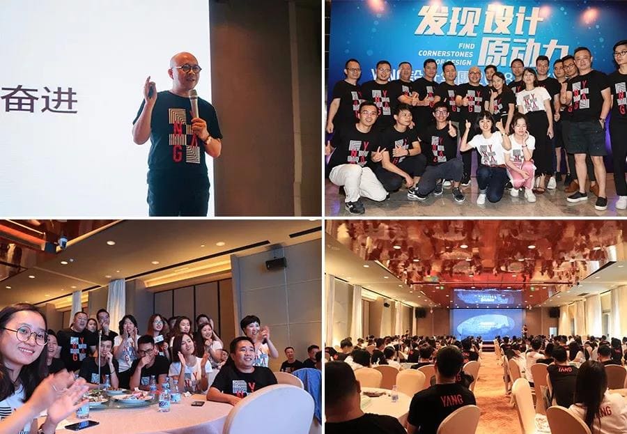 杨邦胜设计集团_设计论坛分享会