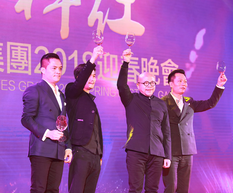YANG设计集团年会晚宴_董事天团感谢全体YANG家人的努力,祝酒致辞 YANG设计集团年会晚宴_董事天团感谢全体YANG家人的努力,祝酒致辞
