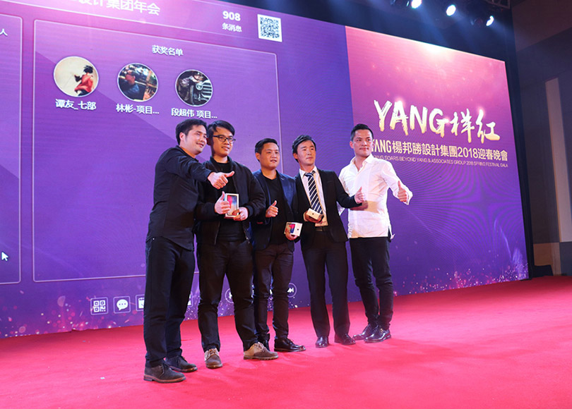 2018YANG样红迎新晚会抽奖礼品_iphonex,一晚送5部 2018YANG样红迎新晚会抽奖礼品_iphonex,一晚送5部
