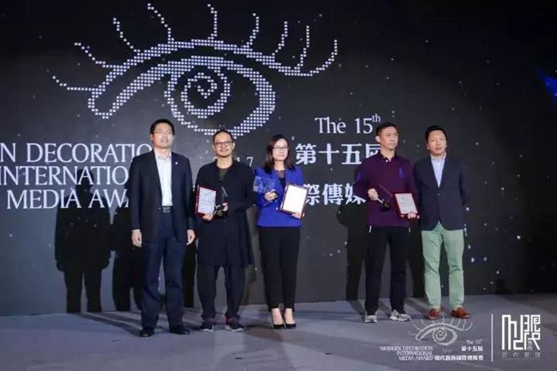 杨邦胜设计集团代表(左三)领取现代装饰国际传媒奖 杨邦胜设计集团代表(左三)领取现代装饰国际传媒奖