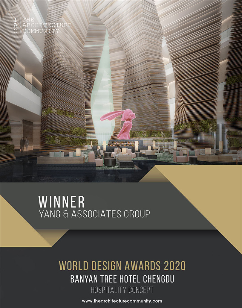 成都悦榕庄酒店_2020世界设计大奖(World Design Awards 2020)一等奖 成都悦榕庄酒店_2020世界设计大奖(World Design Awards 2020)一等奖