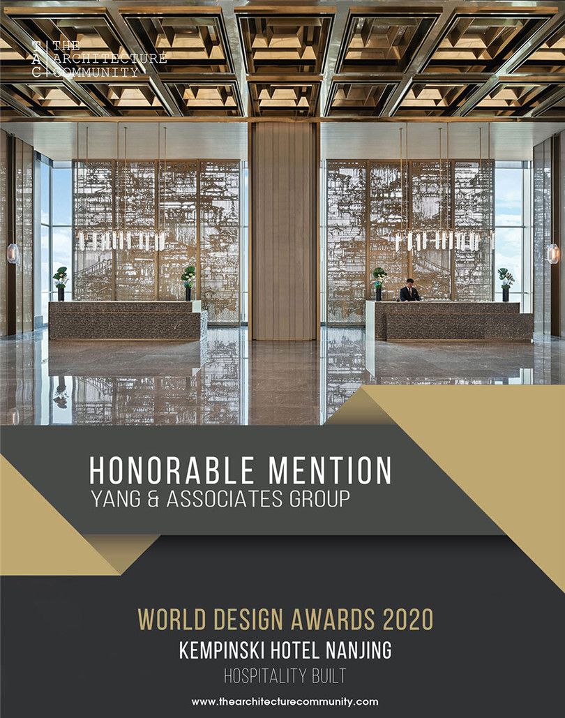 南京凯宾斯基酒店_2020世界设计大奖(World Design Awards 2020)荣耀奖 南京凯宾斯基酒店_2020世界设计大奖(World Design Awards 2020)荣耀奖