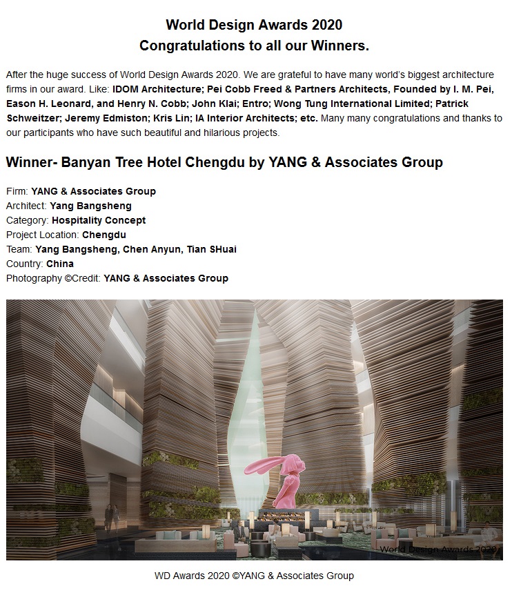 五星级酒店成都悦榕庄酒店_2020世界设计大奖获奖者