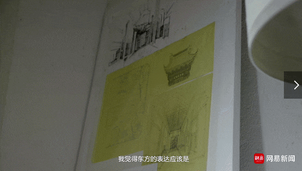 杨邦胜先生设计巧思 杨邦胜先生设计巧思