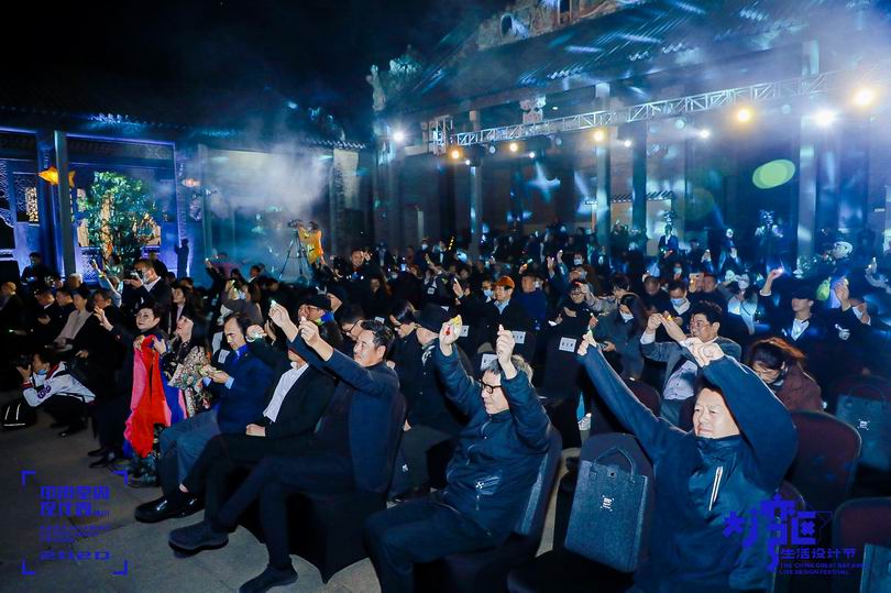 2020年中国室内设计十大年度人物_颁奖典礼现场