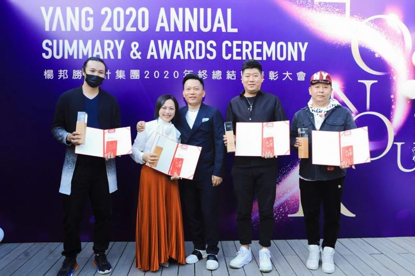 杨邦胜设计集团2020年终总结暨表彰大会