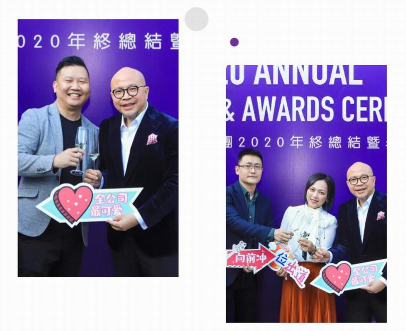 杨邦胜设计集团2020年终总结暨表彰大会