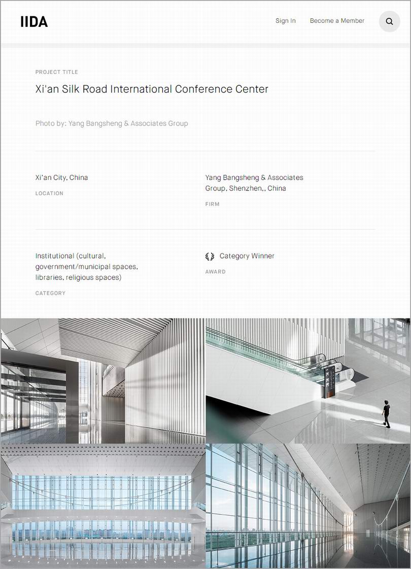 西安丝路国际会议中心荣获IIDA Global Excellence Award全球卓越设计奖大奖 西安丝路国际会议中心荣获IIDA Global Excellence Award全球卓越设计奖大奖