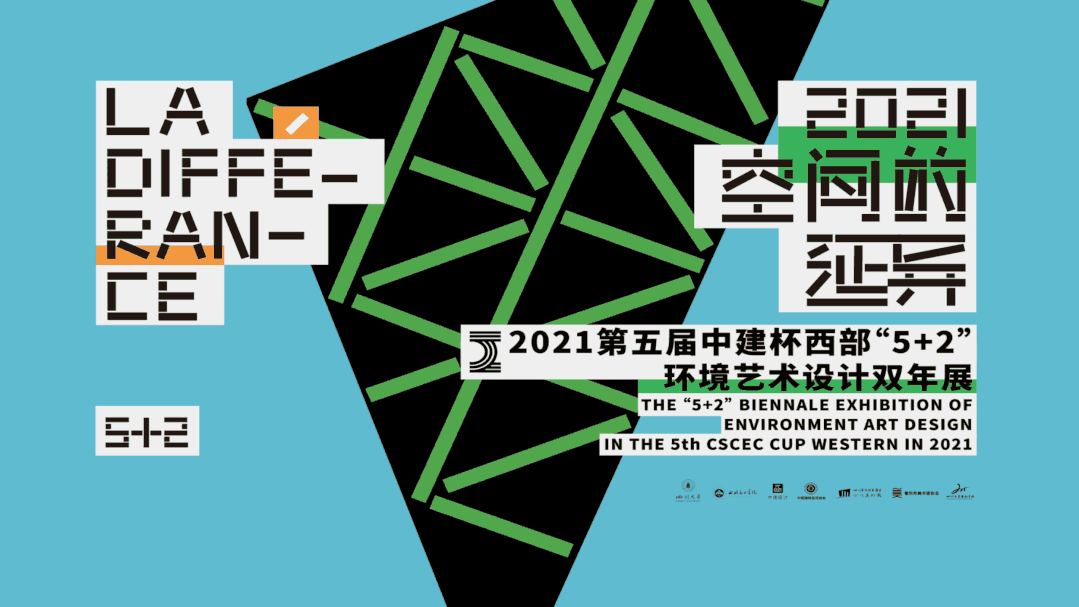 YANG创始人应邀参加&ldquo;５＋２&rdquo;环境艺术设计双年展开幕式