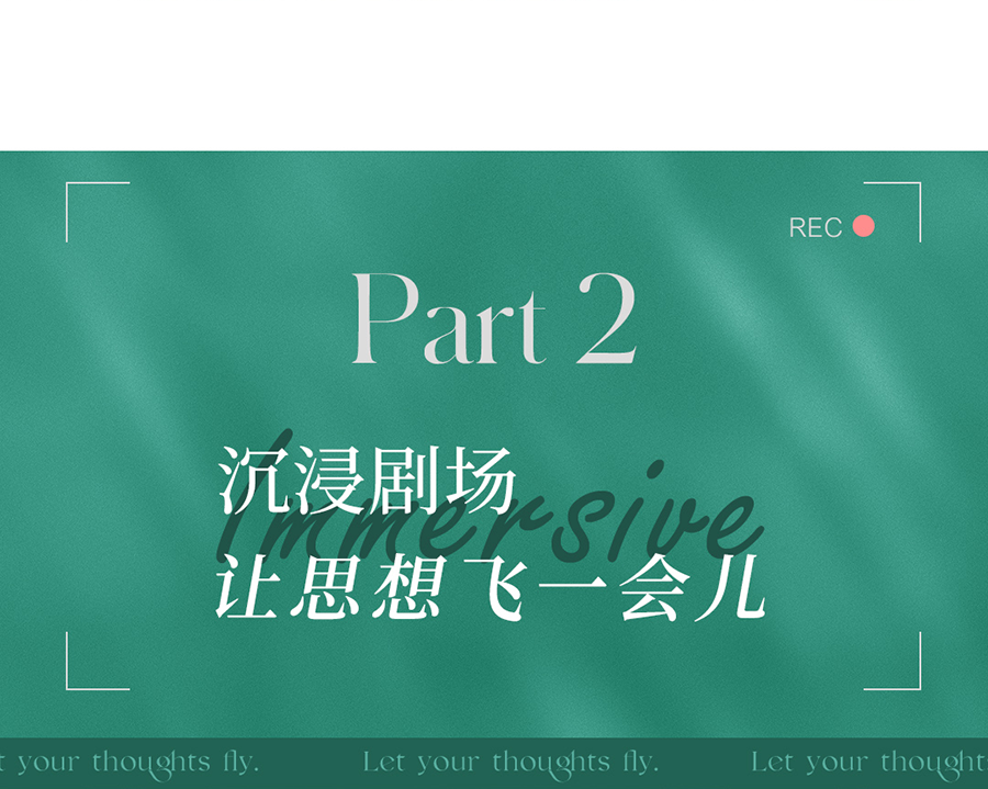 杨邦胜设计集团-读剧