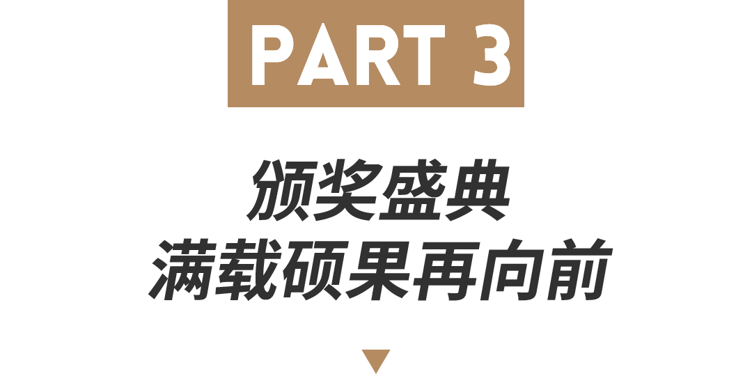 杨邦胜设计集团-2022设计分享会
