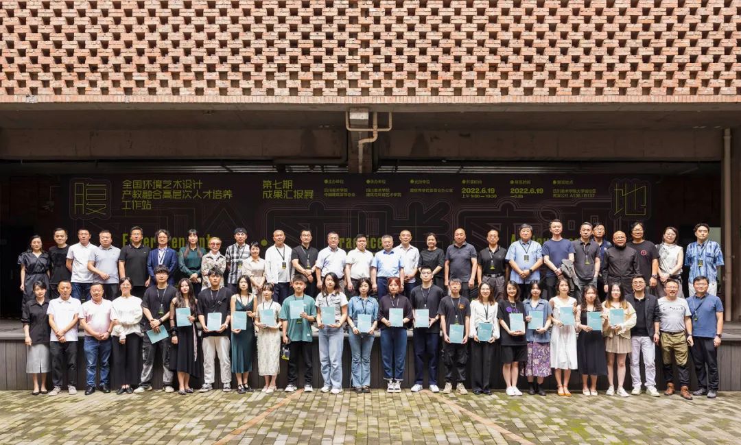 杨邦胜设计集团-杨邦胜先生出席全国学术峰会