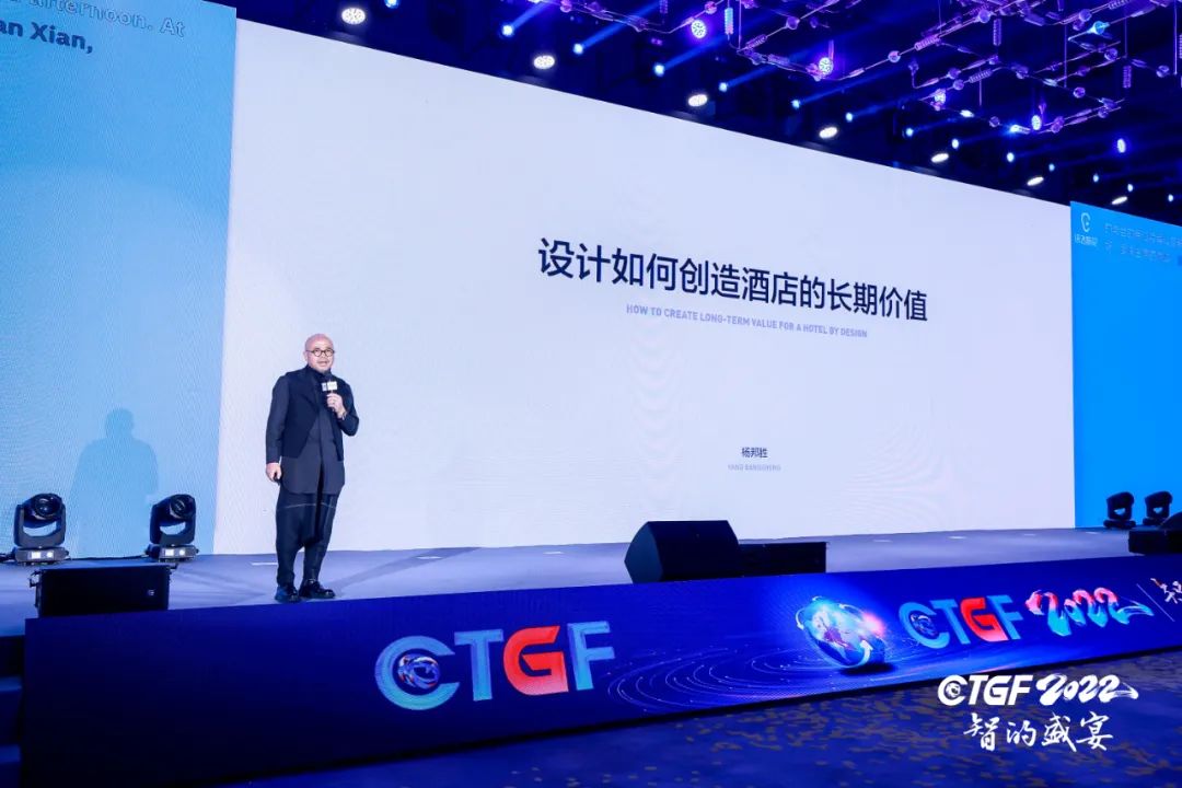 杨邦胜先生受邀发表主题演讲.jpg 杨邦胜先生受邀发表主题演讲