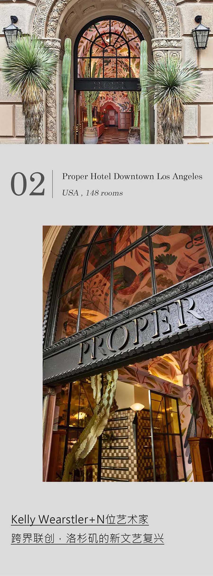02 Proper Hotel Downtown Los Angeles