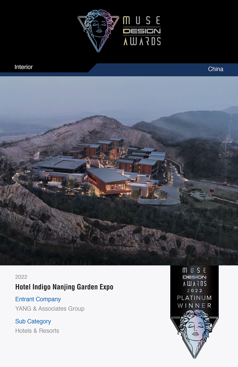 YANG酒店设计作品南京园博园英迪格酒店，荣获MUSE Design Award 及 TITAN Property Award 铂金奖