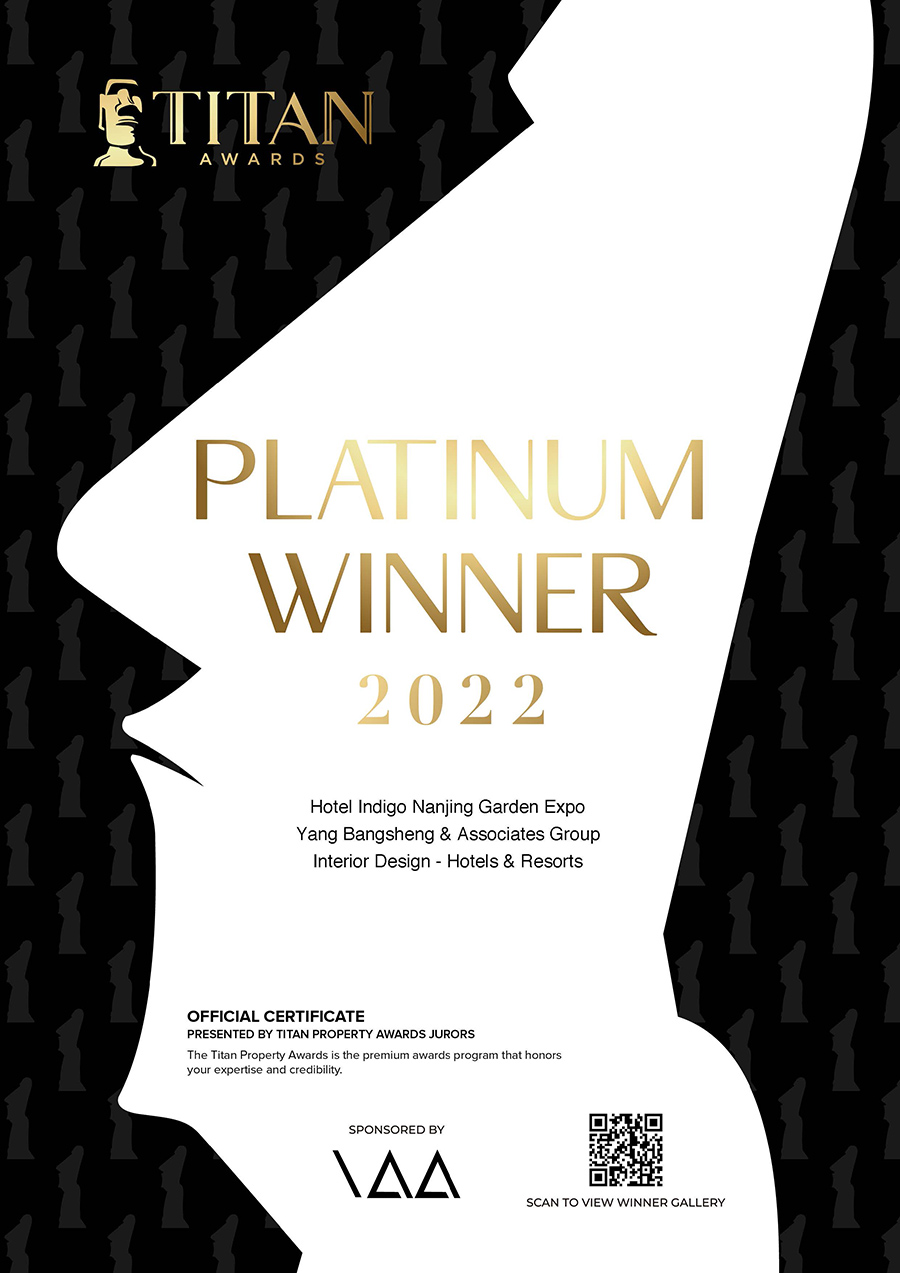 YANG酒店设计作品南京园博园英迪格酒店，荣获TITAN Property Award 铂金奖