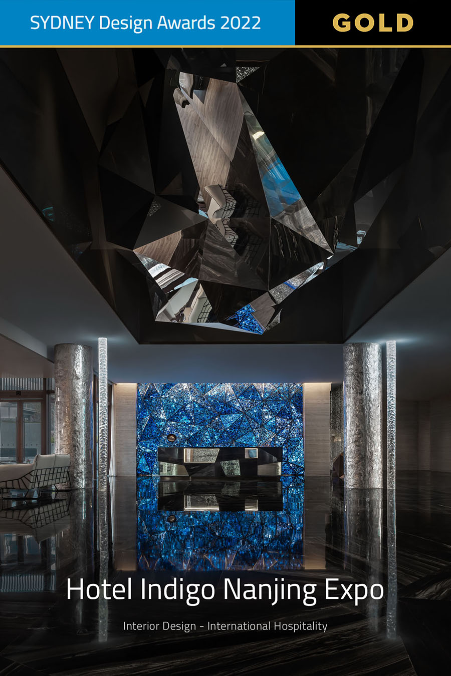 YANG酒店设计作品南京园博园英迪格酒店,荣获Sydney Design Award 金奖 YANG酒店设计作品南京园博园英迪格酒店,荣获Sydney Design Award 金奖