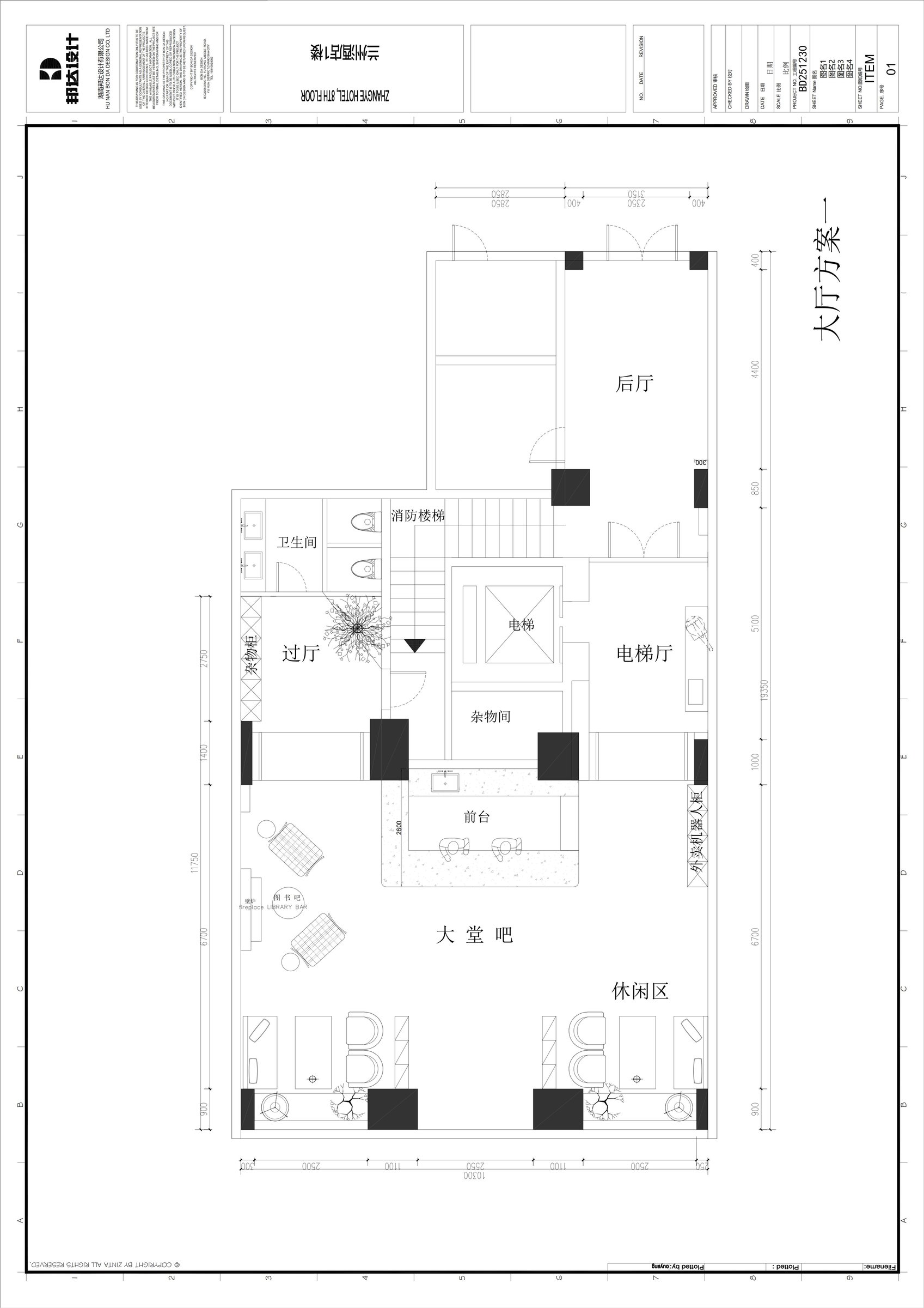 兰州澜庭酒店 · 大堂 效果图 05