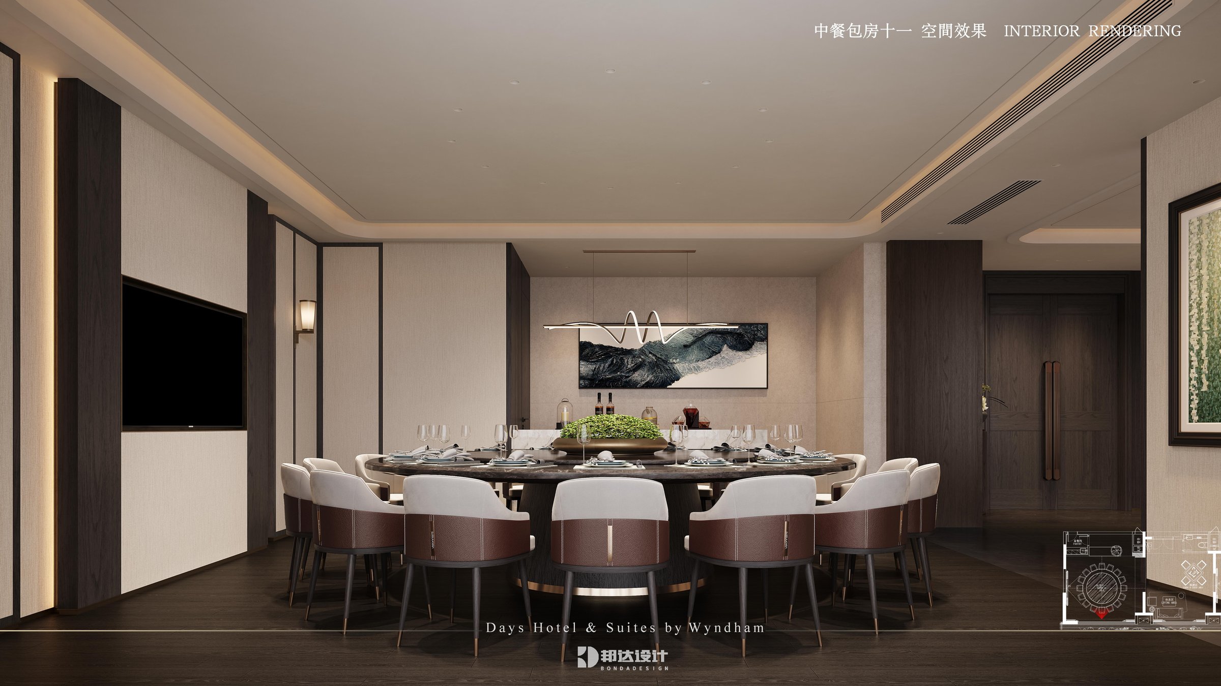 紫阳温德姆酒店 · 中餐厅&宴会厅 效果图 10