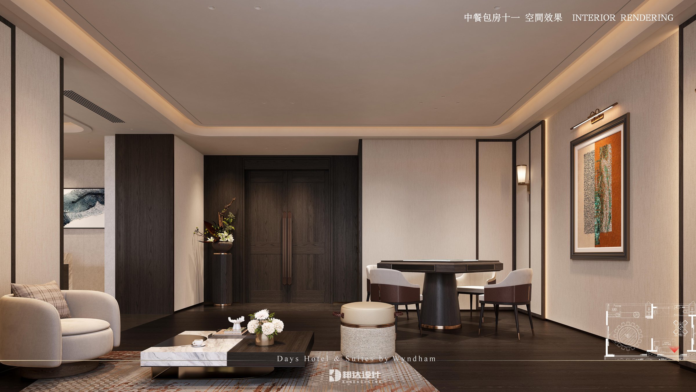 紫阳温德姆酒店 · 中餐厅&宴会厅 效果图 11