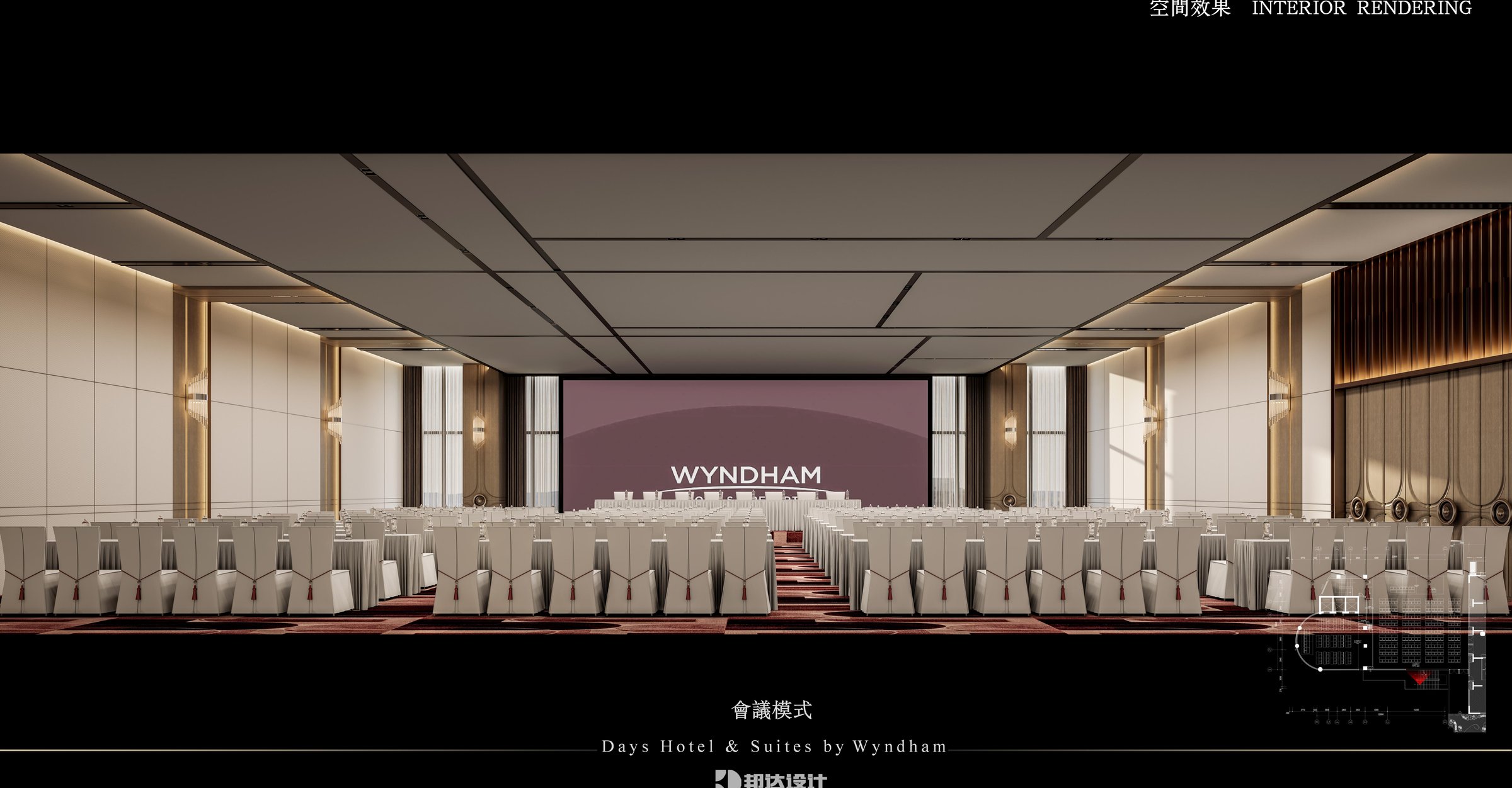 紫阳戴斯温德姆酒店 · 室内方案 效果图 06