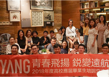 青春飞扬 锐变远航——杨邦胜设计集团2018高校应届毕业生专场培训会圆满举行