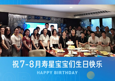 YANG时光 | 夏日清凉生日趴 乐出表情包